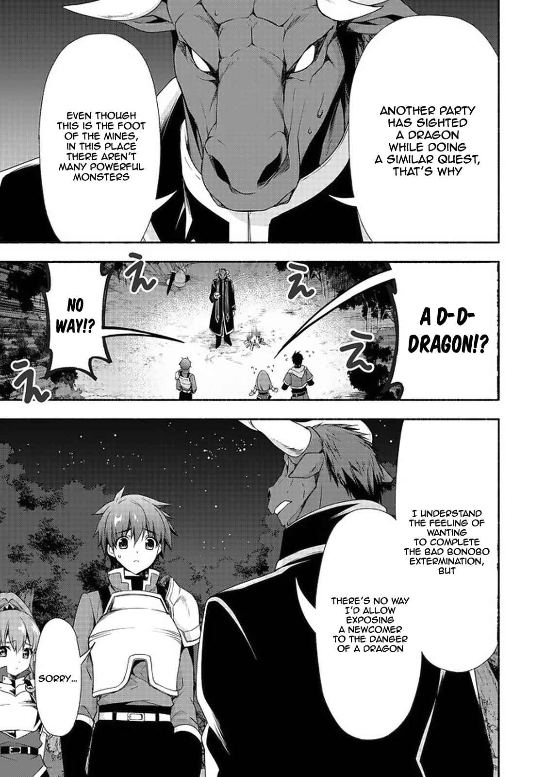 Moto Kizoku Reijou de Mikon no Haha Desuga, Musumetachi ga Kawaii Sugite Boukenshagyo mo Ku ni Narimasen Chapter 7.2 - Page 3