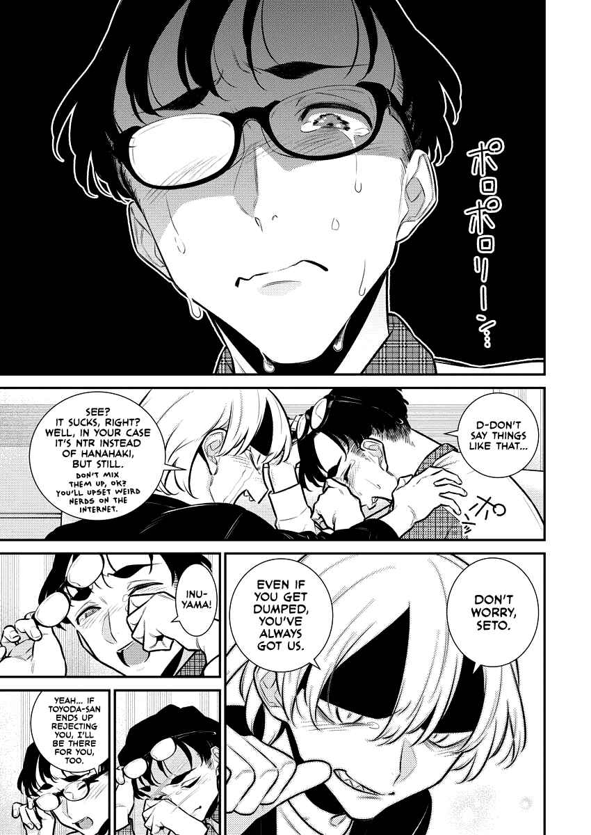 Yancha Gal no Anjou-san Chapter 157 - Page 13
