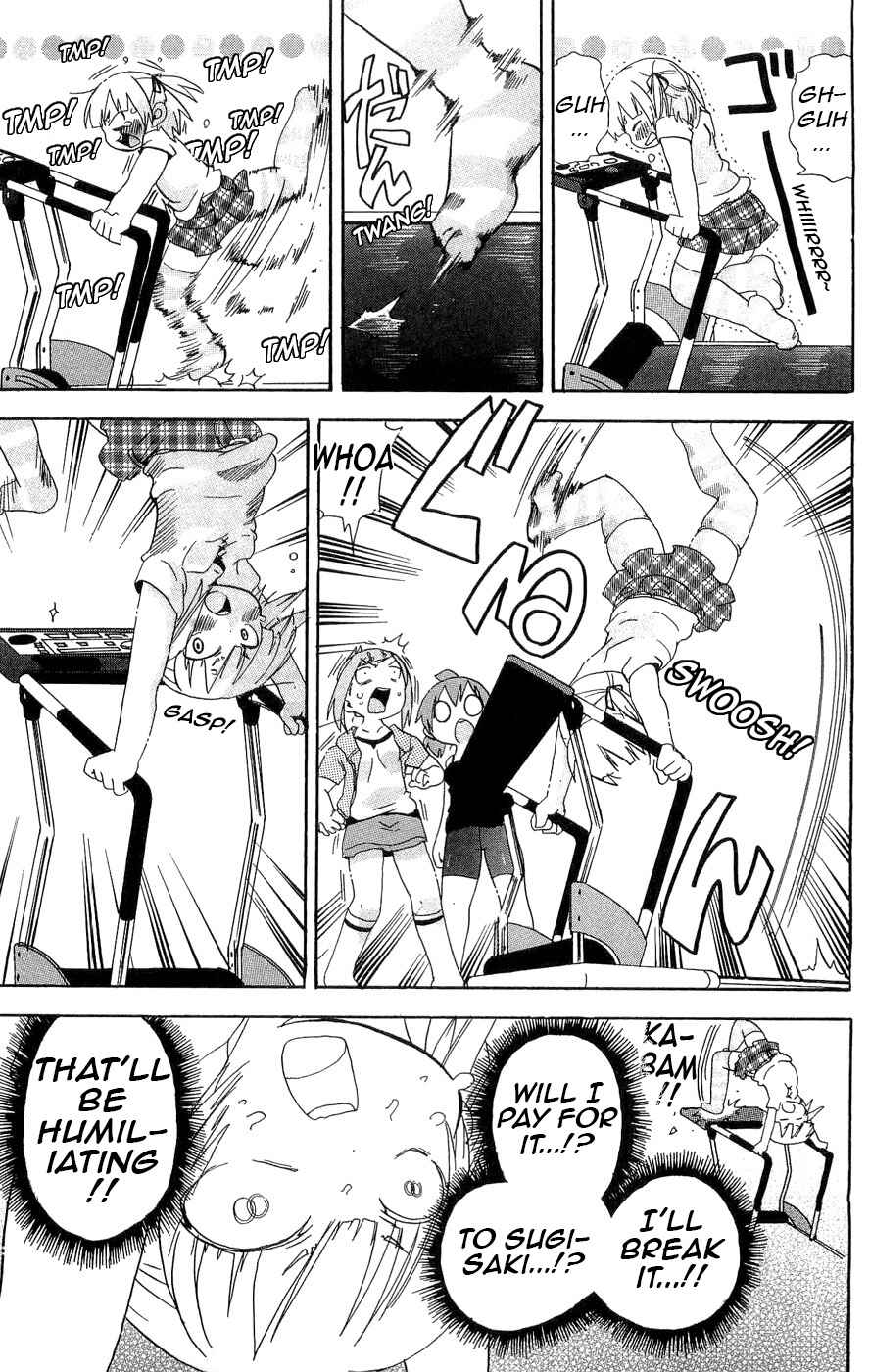 Mitsudomoe Chapter 113 - Page 5