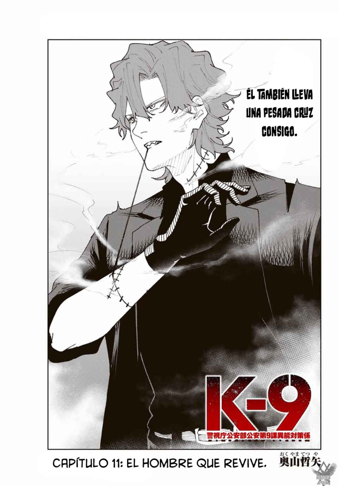 K-9: Keishichou Kouanbu Kouan Dai-9 Ka Inou Taisaku-gakari Chapter 11 - Page 3