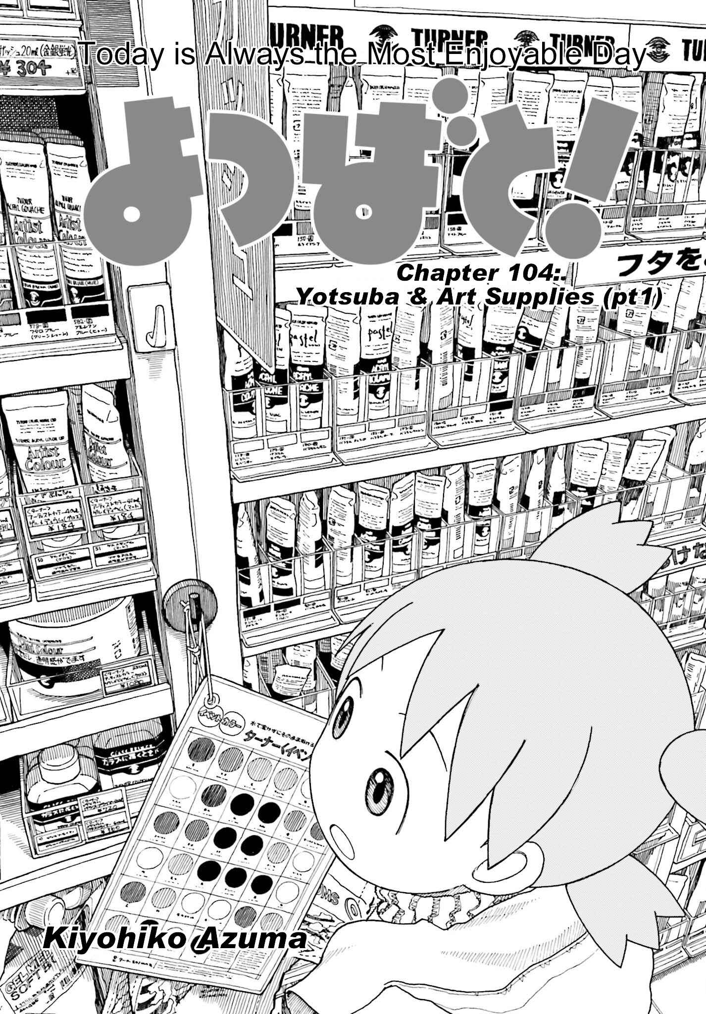 Yotsuba to! Chapter 102 - Page 1