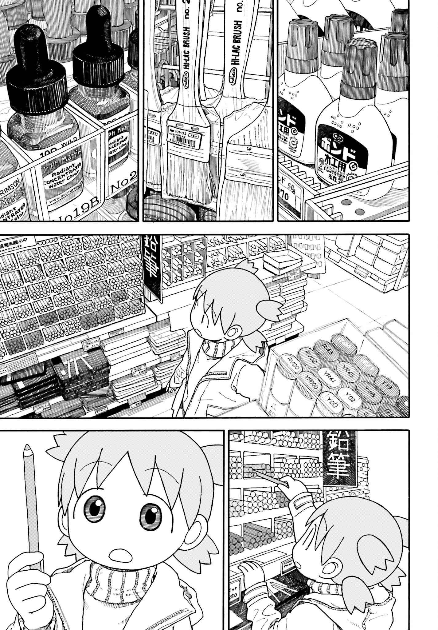 Yotsuba to! Chapter 102 - Page 13