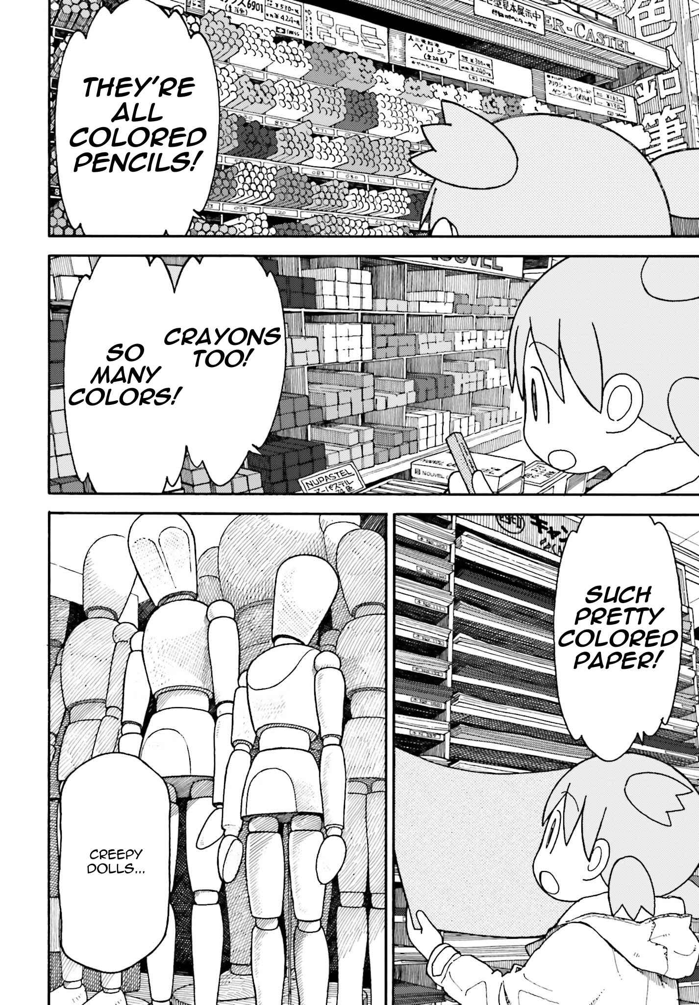Yotsuba to! Chapter 102 - Page 14