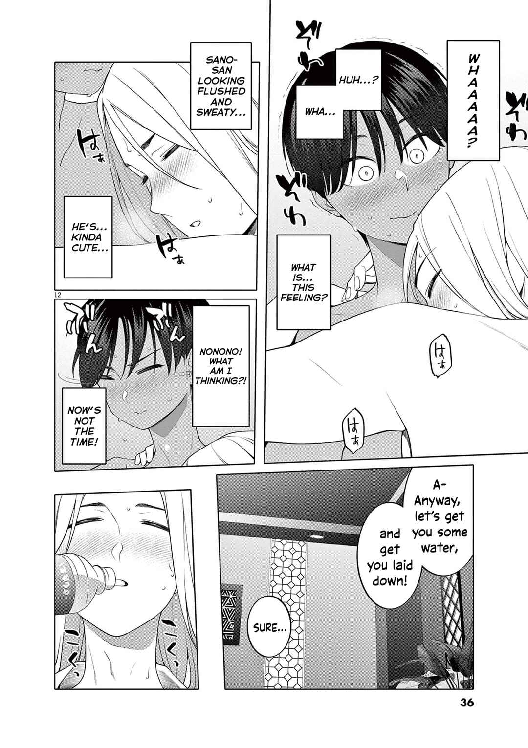 Hajimete no Sefure Chapter 9 - Page 13