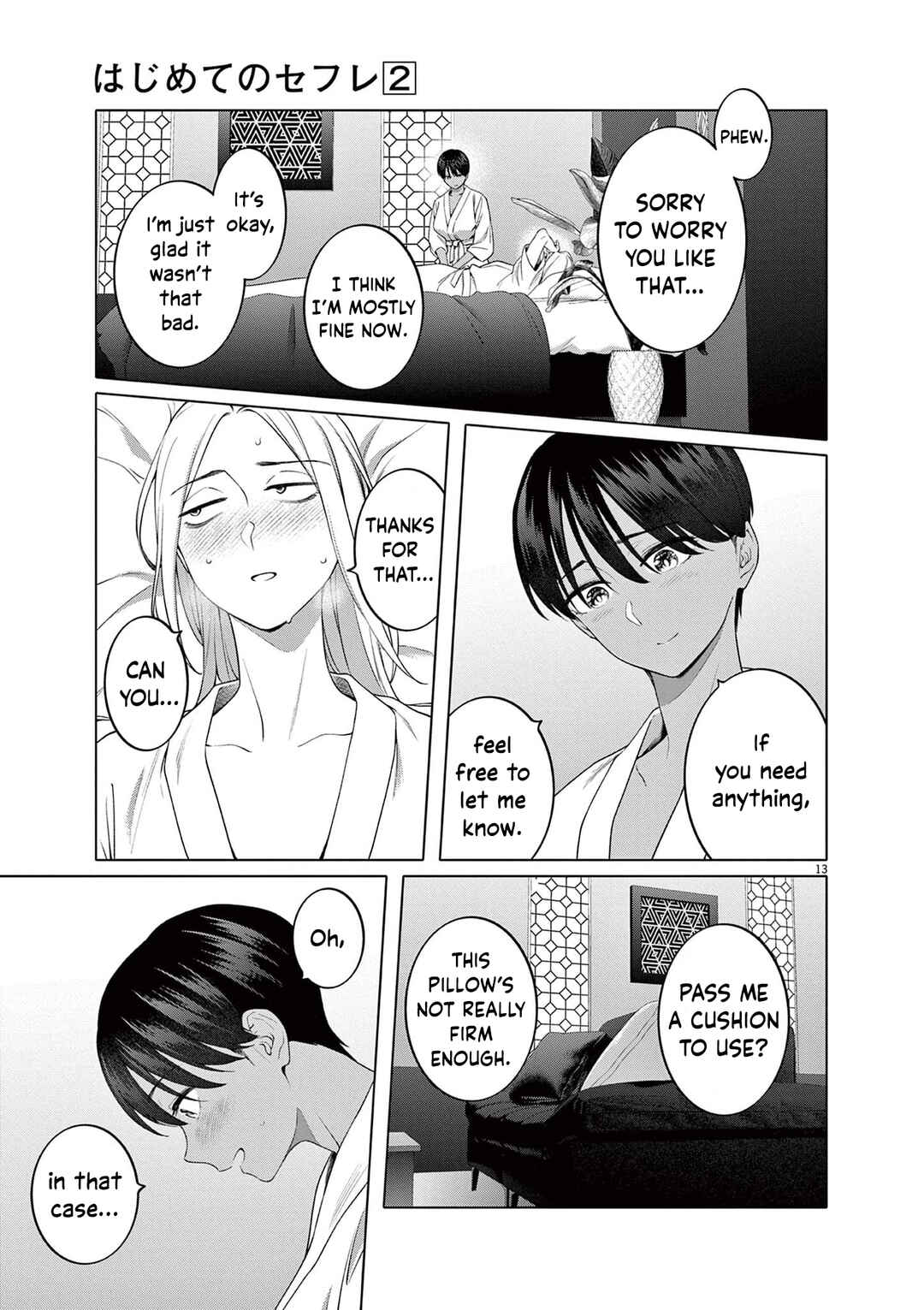 Hajimete no Sefure Chapter 9 - Page 14