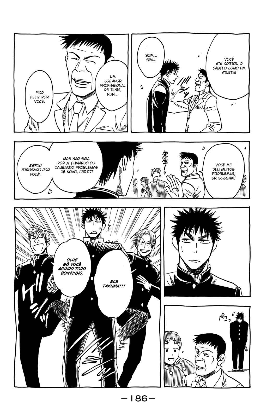 Baby Steps Chapter 345.5 - Page 4