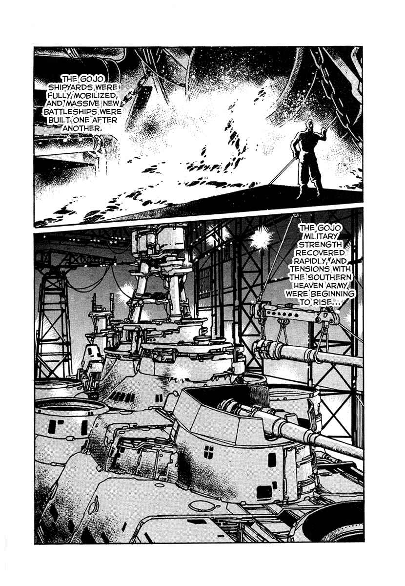 Ginga Sengoku Gunyuuden Rai Chapter 38 - Page 11