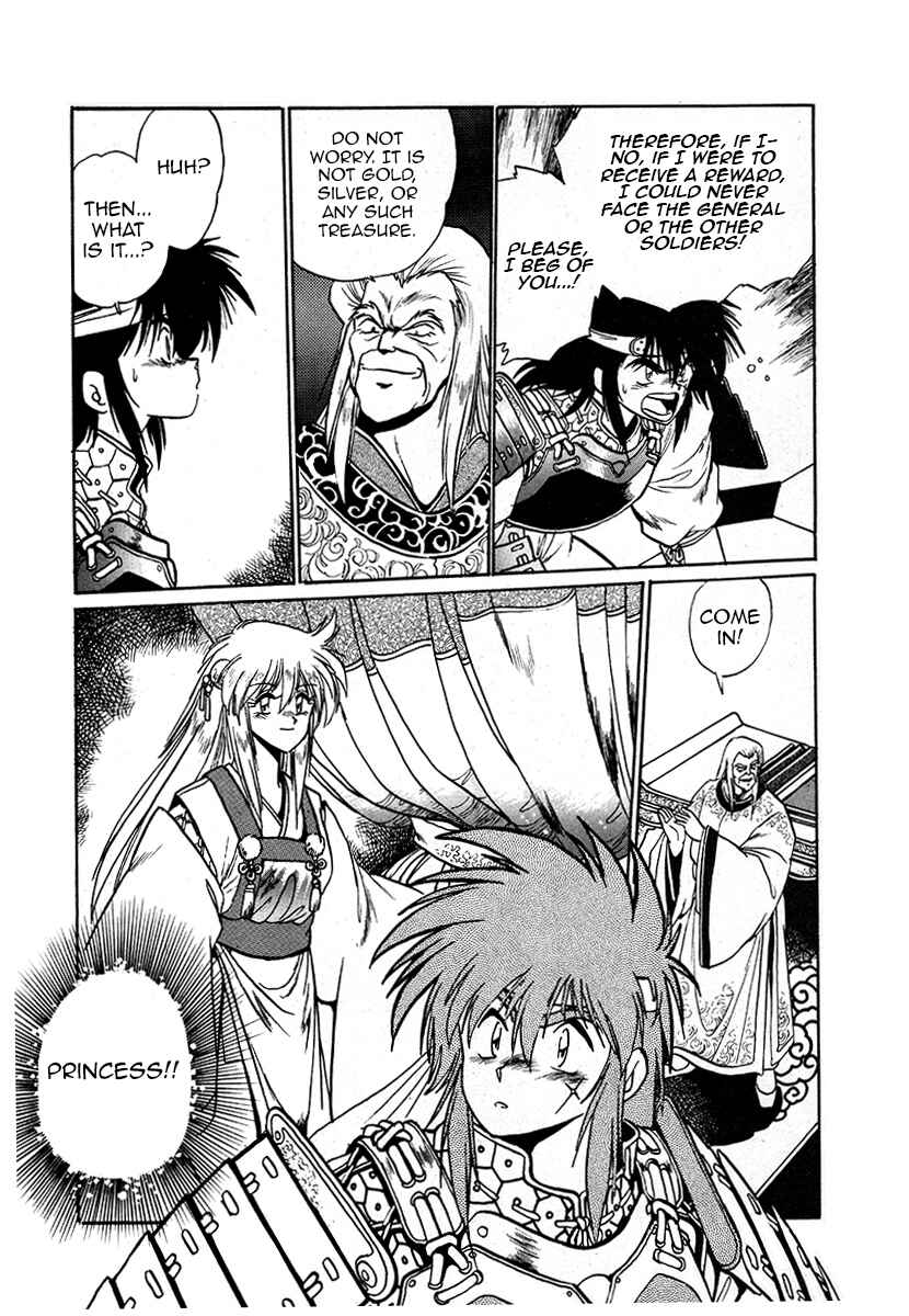 Ginga Sengoku Gunyuuden Rai Chapter 38 - Page 15