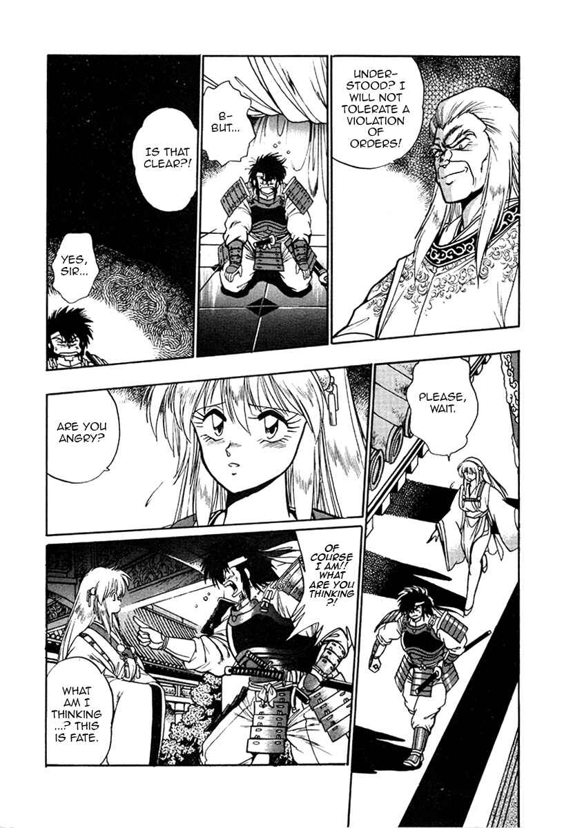 Ginga Sengoku Gunyuuden Rai Chapter 38 - Page 19