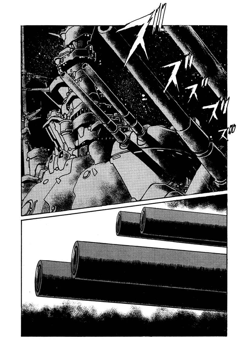 Ginga Sengoku Gunyuuden Rai Chapter 38 - Page 2