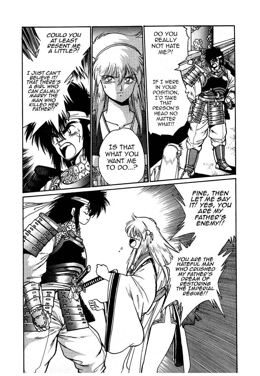 Ginga Sengoku Gunyuuden Rai Chapter 38 - Page 20