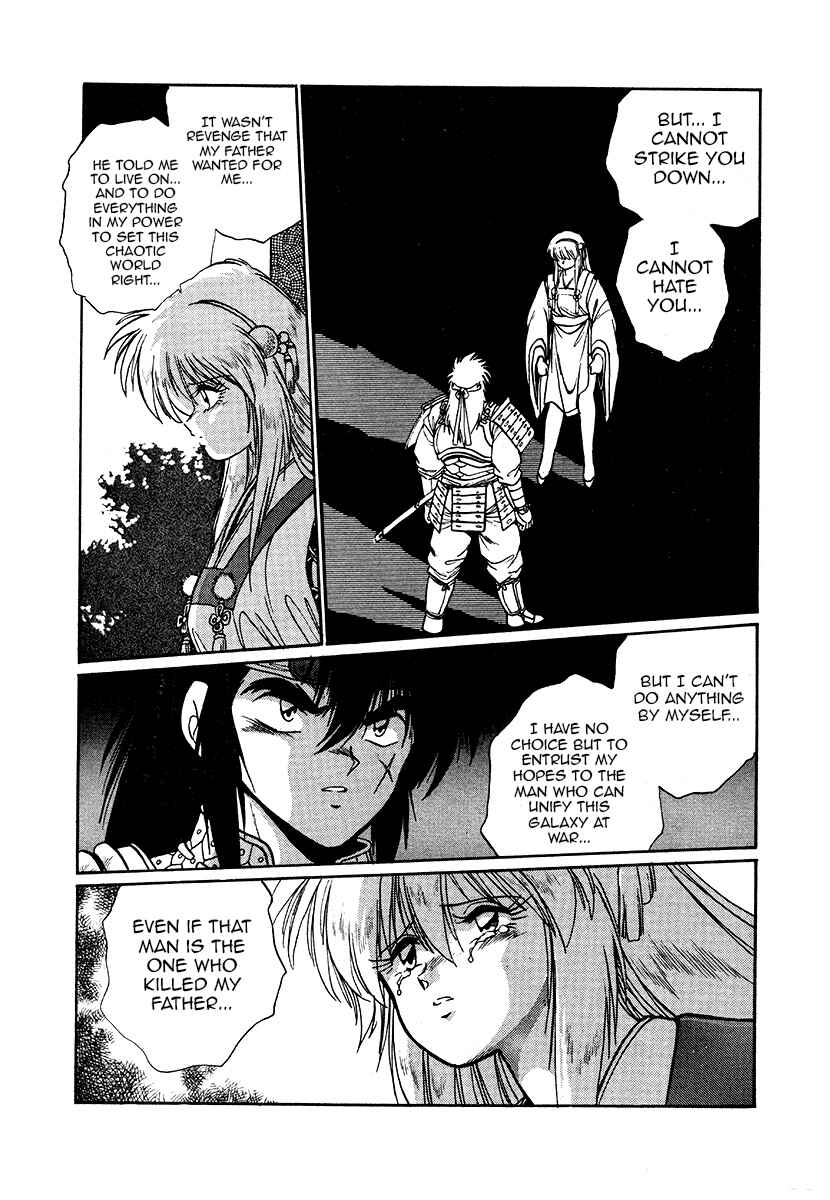 Ginga Sengoku Gunyuuden Rai Chapter 38 - Page 21