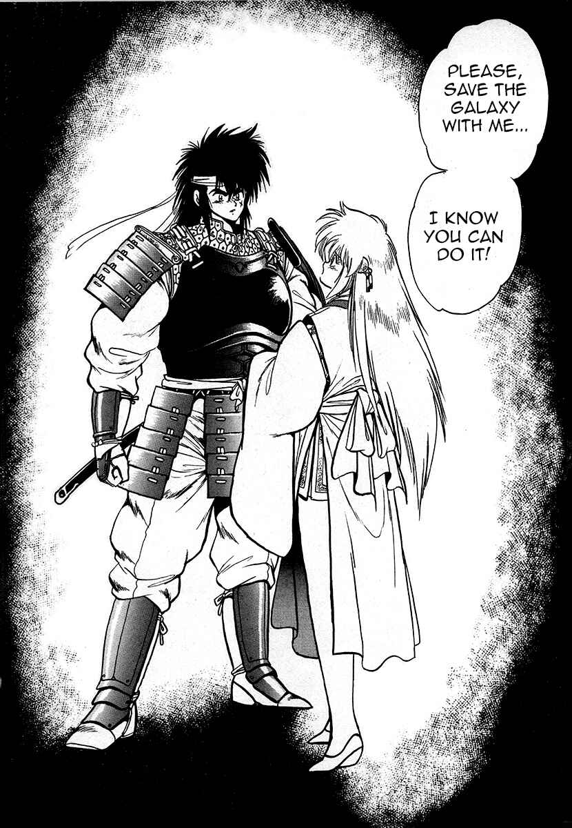 Ginga Sengoku Gunyuuden Rai Chapter 38 - Page 22