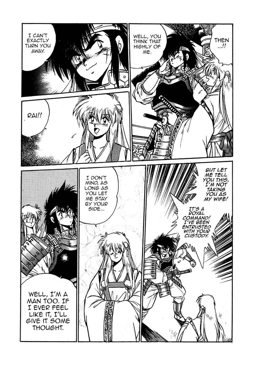 Ginga Sengoku Gunyuuden Rai Chapter 38 - Page 24