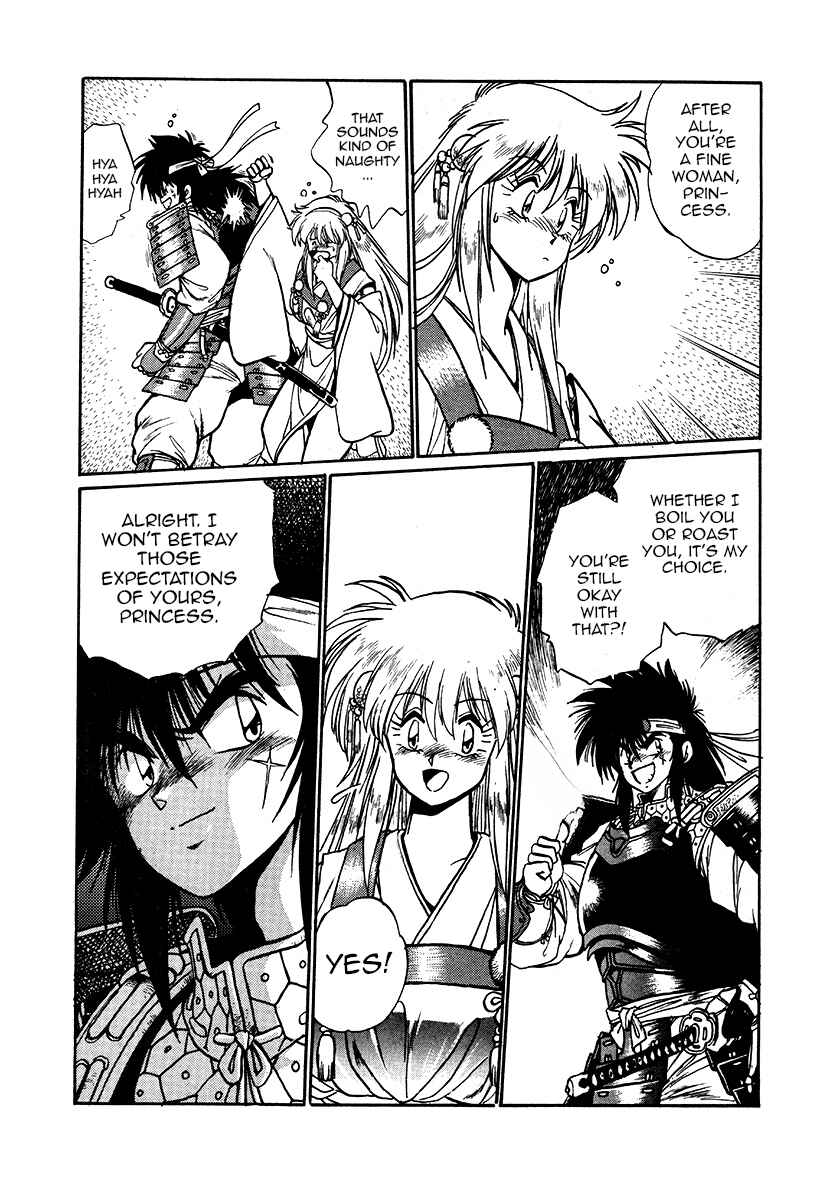 Ginga Sengoku Gunyuuden Rai Chapter 38 - Page 25