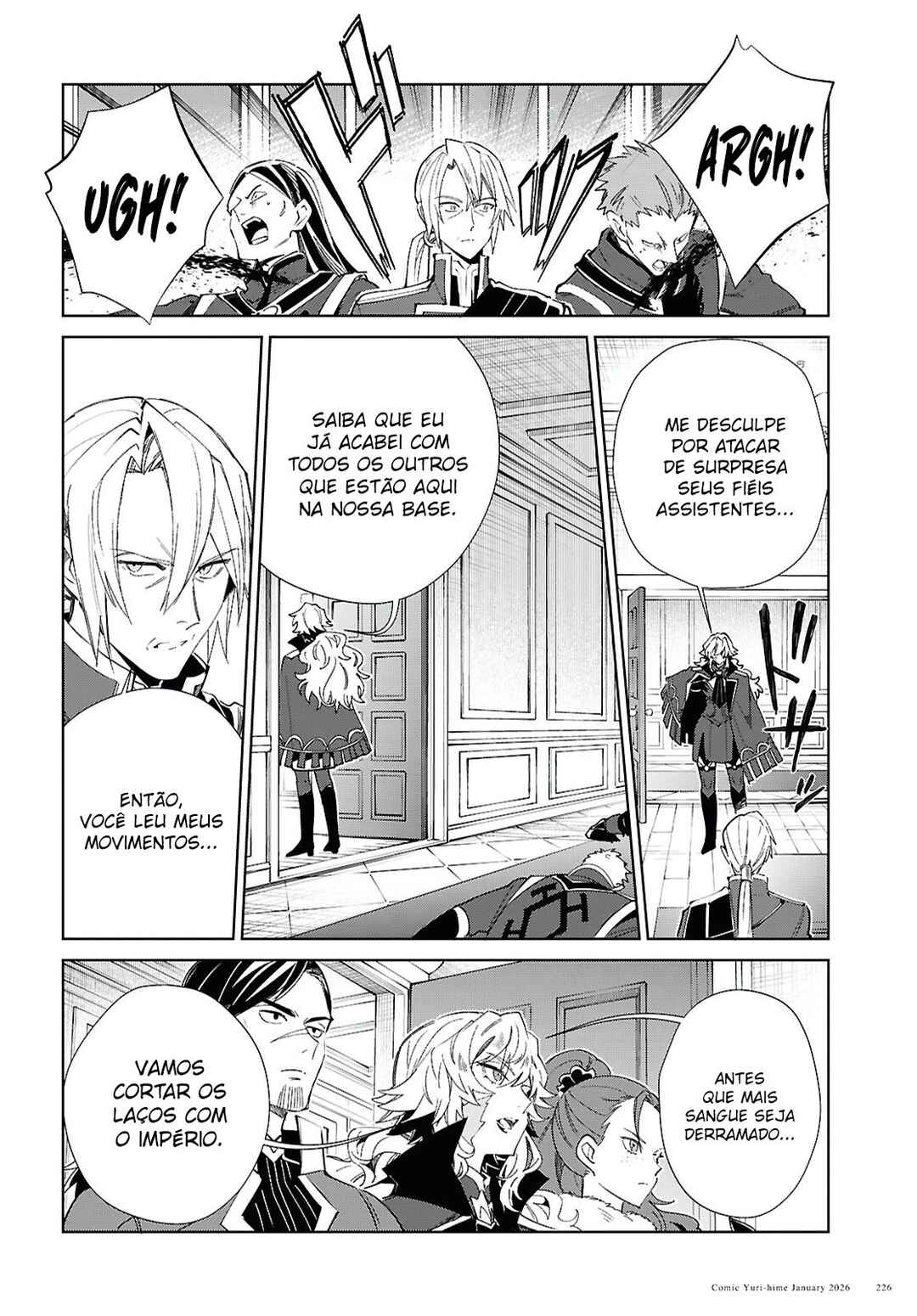 Watashi no Oshi wa Akuyaku Reijou. Chapter 57 - Page 27