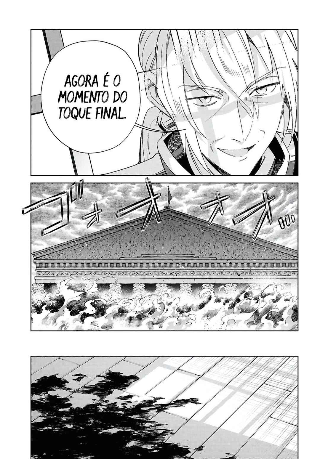 Watashi no Oshi wa Akuyaku Reijou. Chapter 57 - Page 30