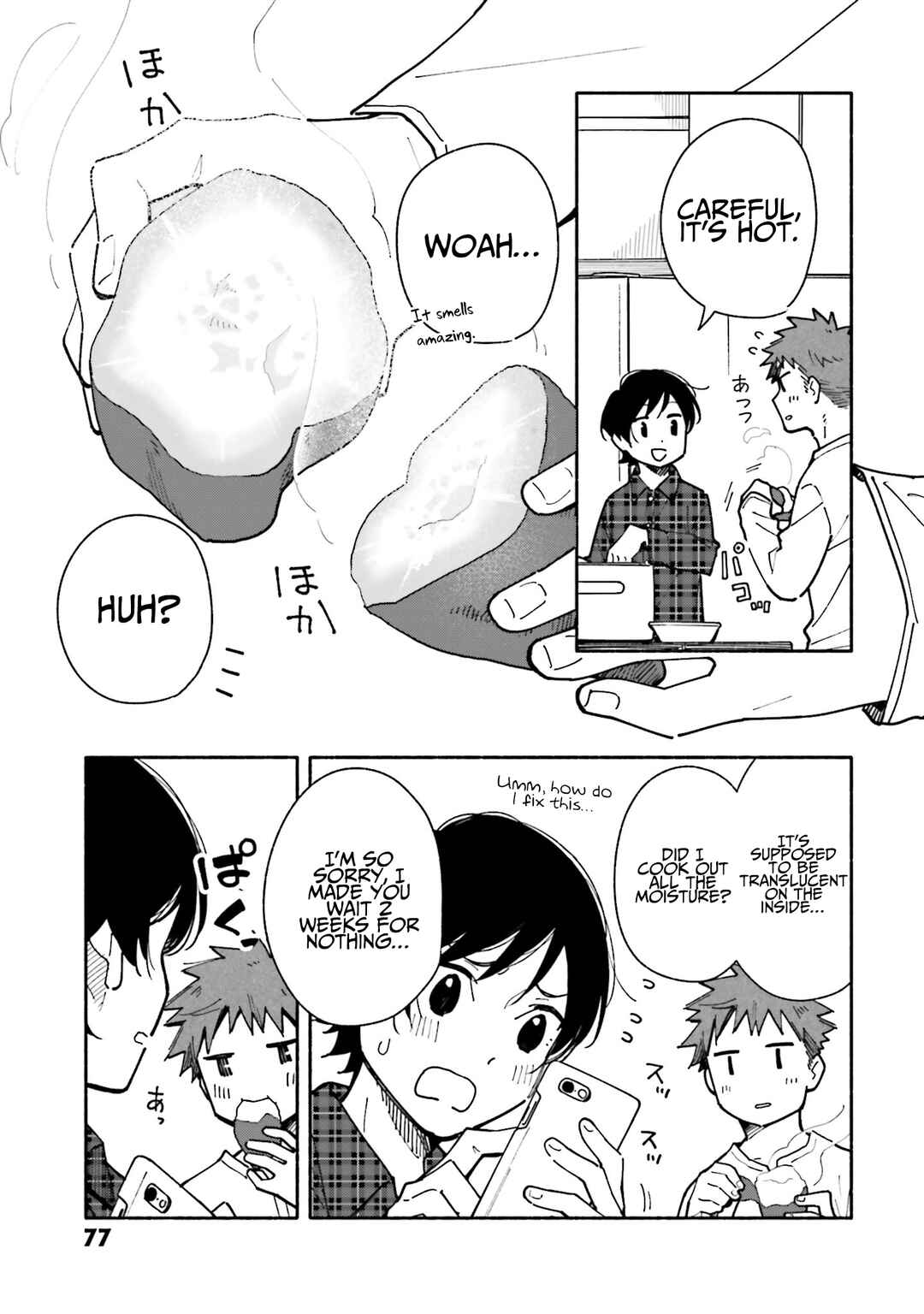 Aikagi-kun to Shiawase Gohan Chapter 17.5 - Page 3