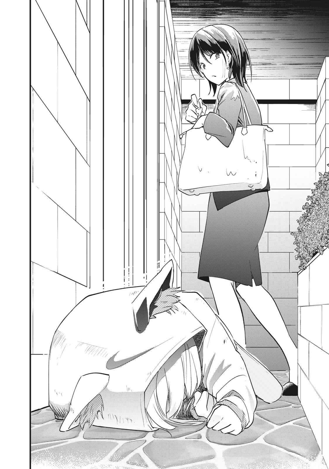 Koneko ♂ ga Matterunode Kaerimasu Chapter 1.1 - Page 11