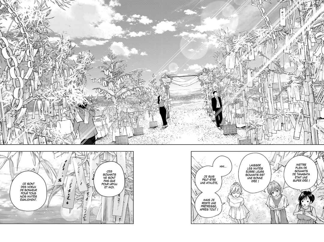 Amagami-san Chi no Enmusubi Chapter 191 - Page 12