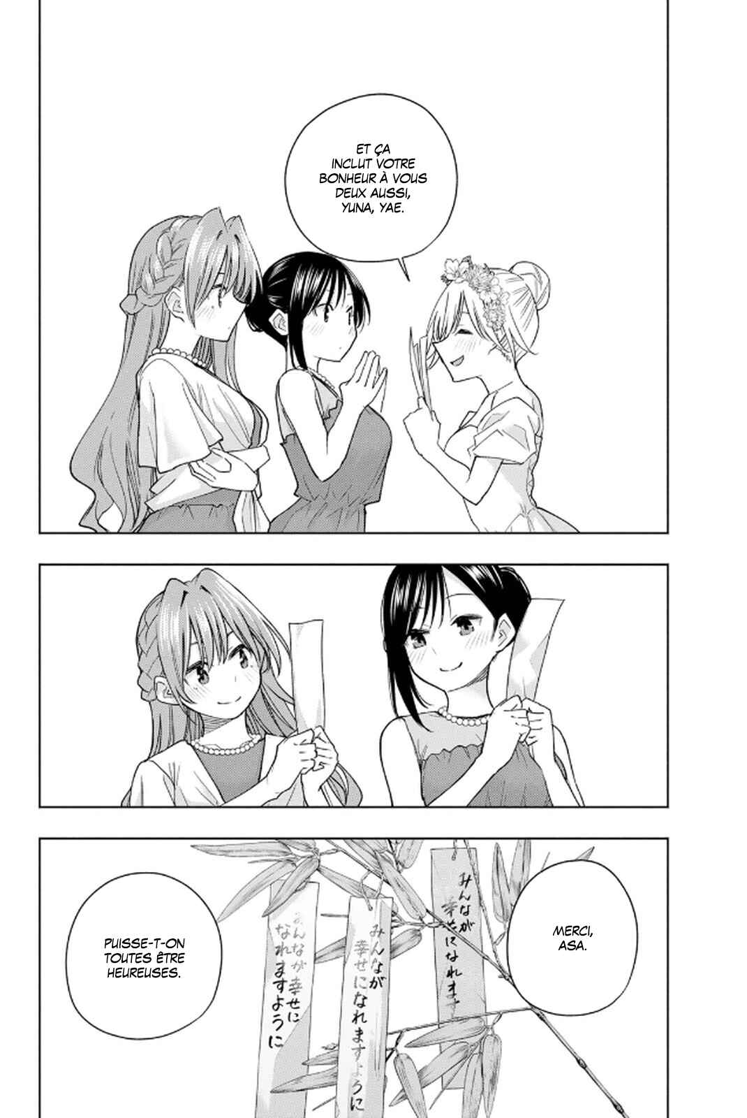 Amagami-san Chi no Enmusubi Chapter 191 - Page 13