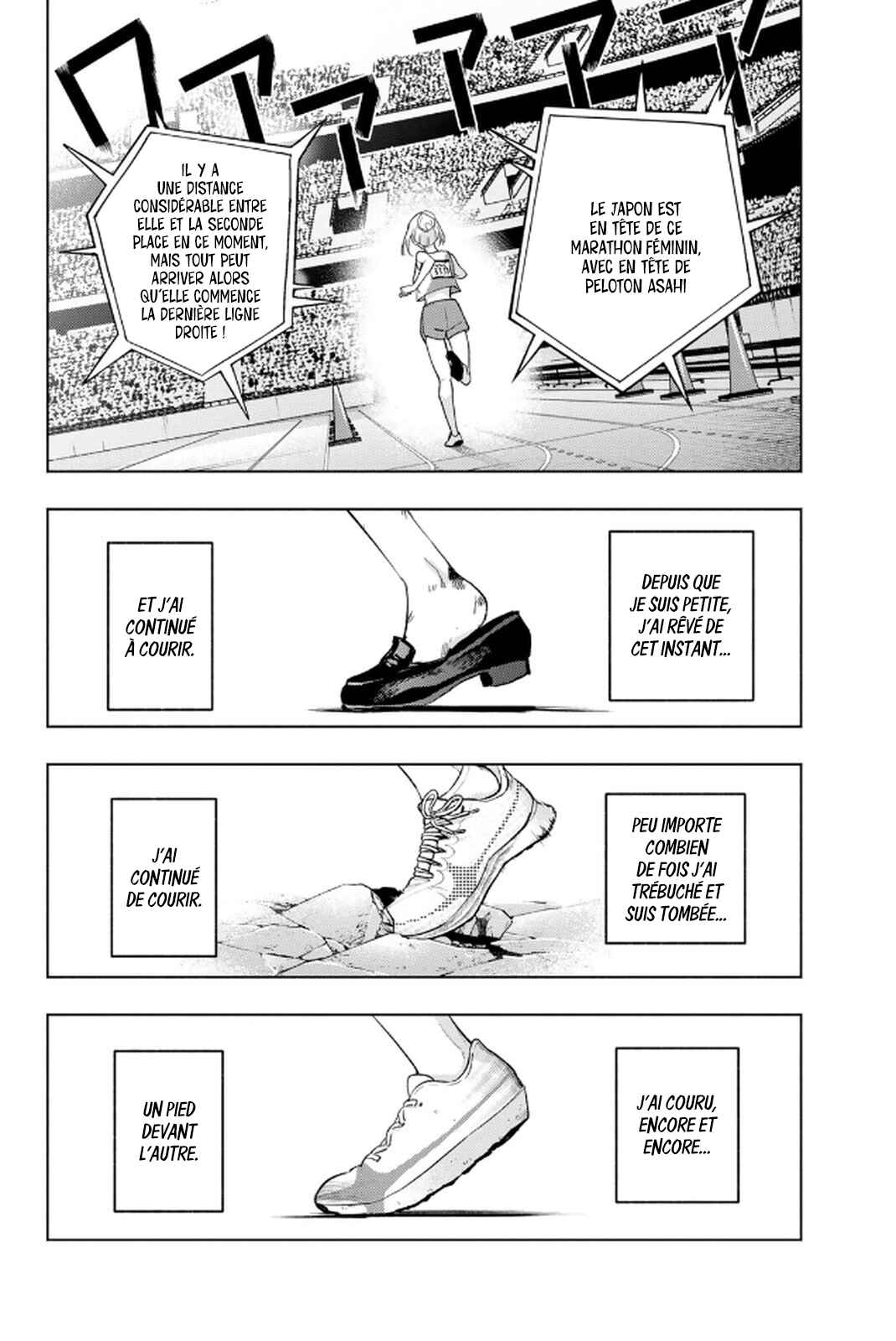 Amagami-san Chi no Enmusubi Chapter 191 - Page 4