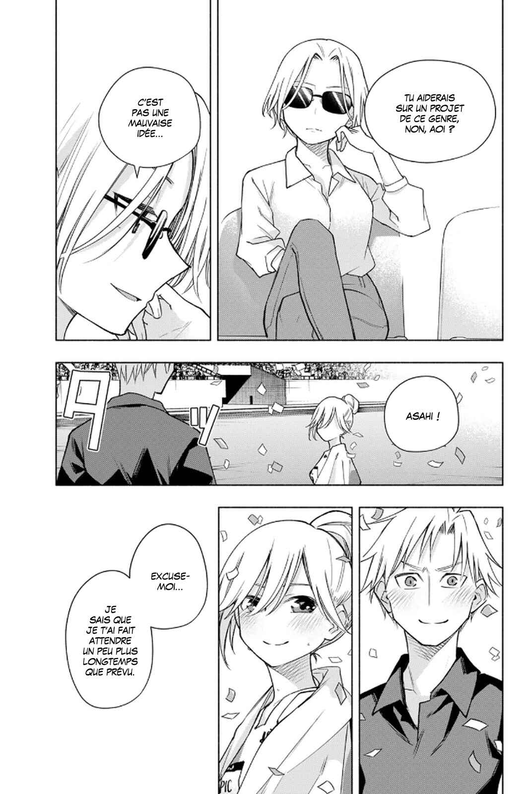Amagami-san Chi no Enmusubi Chapter 191 - Page 7