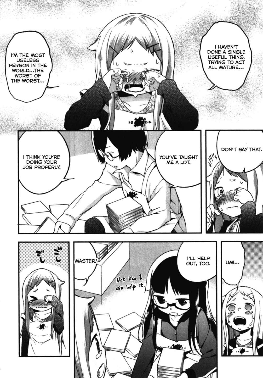 Denkigai no Honya-san Chapter 10.5 - Page 12