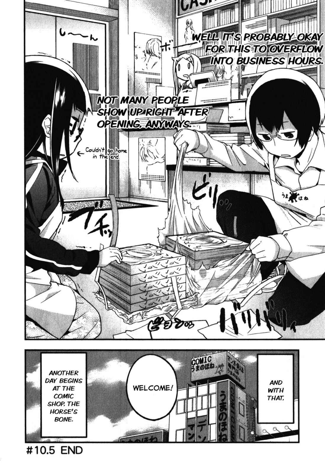 Denkigai no Honya-san Chapter 10.5 - Page 16