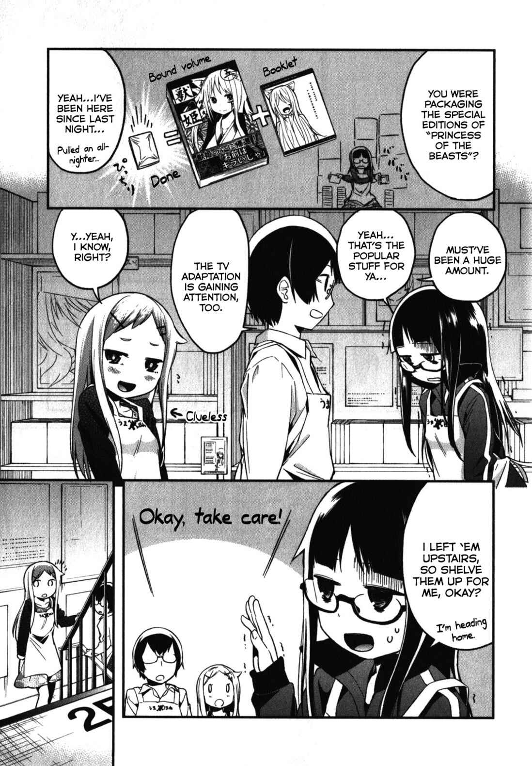 Denkigai no Honya-san Chapter 10.5 - Page 5