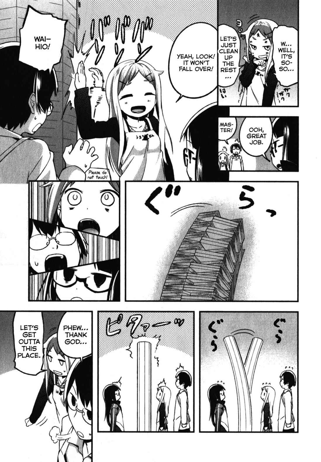 Denkigai no Honya-san Chapter 10.5 - Page 9