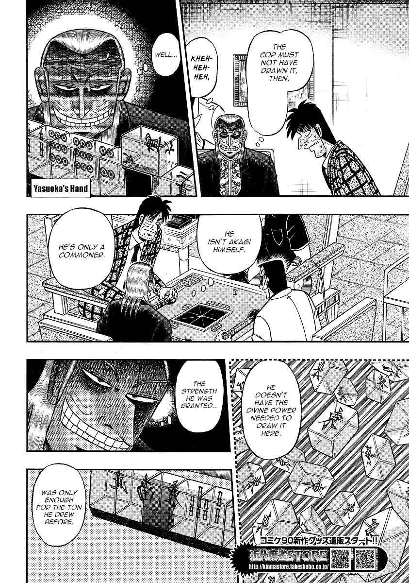 Akagi: Yami ni Oritatta Tensai Chapter 289 - Page 14
