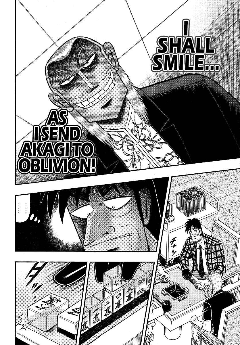 Akagi: Yami ni Oritatta Tensai Chapter 289 - Page 20