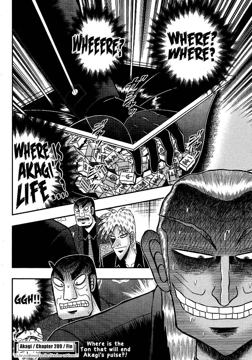 Akagi: Yami ni Oritatta Tensai Chapter 289 - Page 26