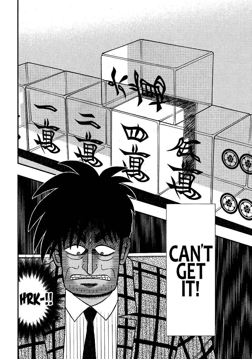 Akagi: Yami ni Oritatta Tensai Chapter 289 - Page 6