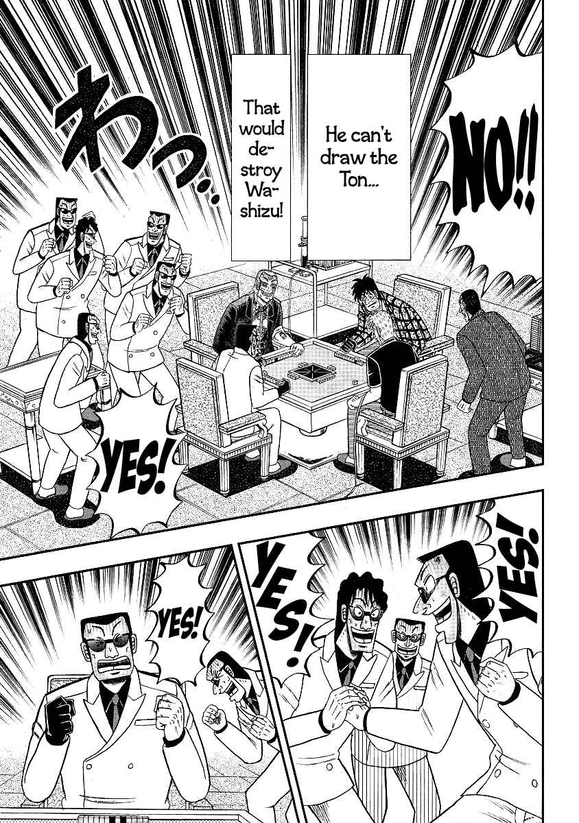 Akagi: Yami ni Oritatta Tensai Chapter 289 - Page 7