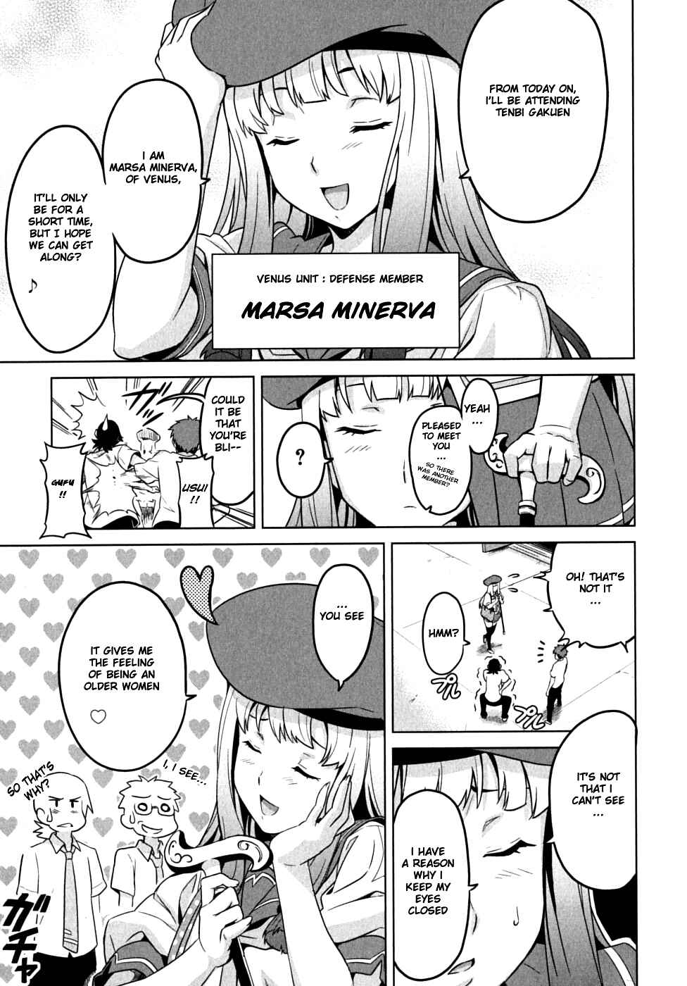 Maken-Ki! Chapter 11 - Page 18
