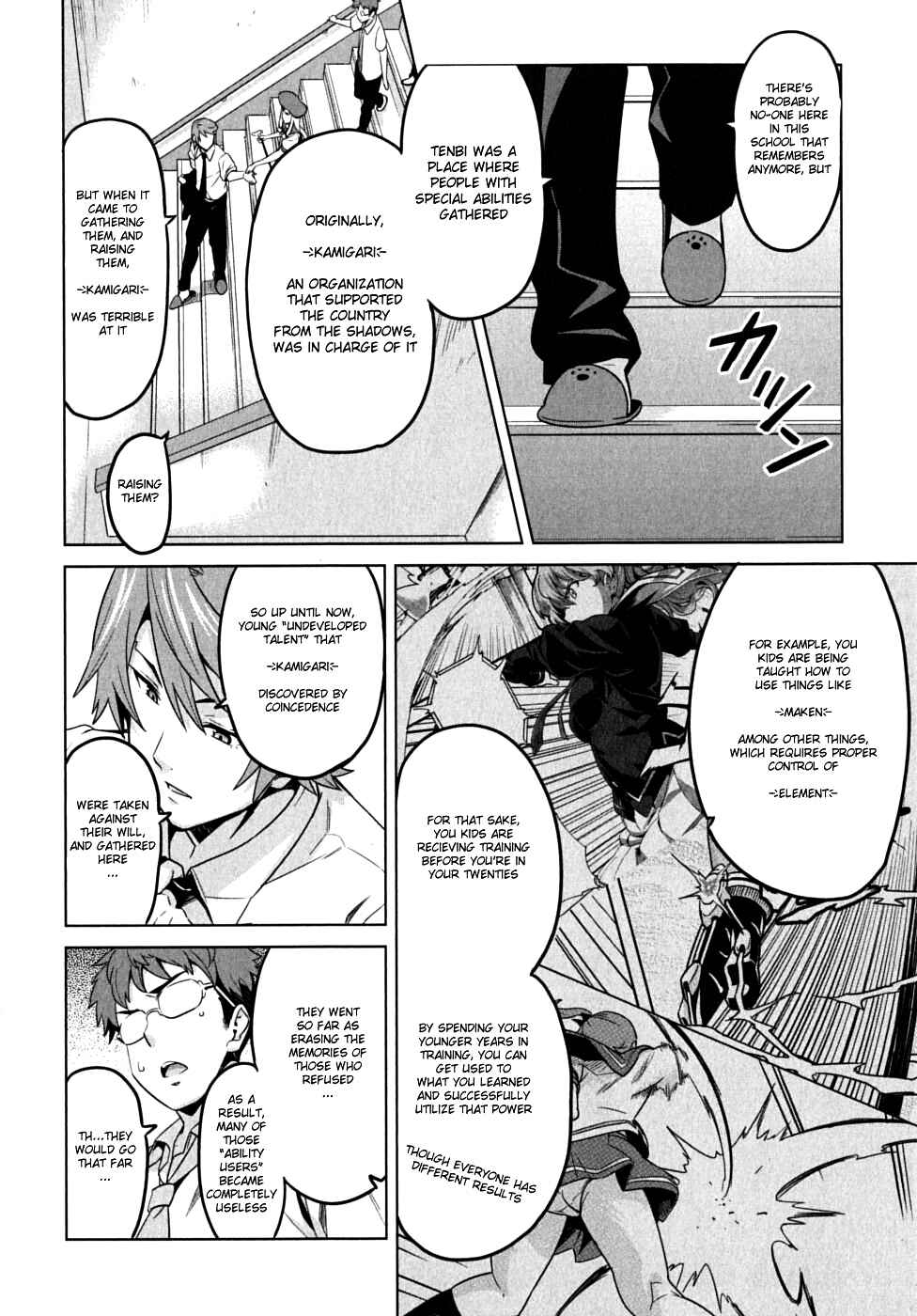 Maken-Ki! Chapter 11 - Page 21