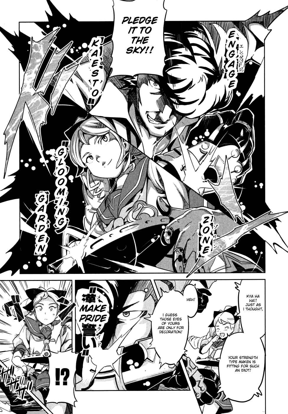 Maken-Ki! Chapter 11 - Page 30