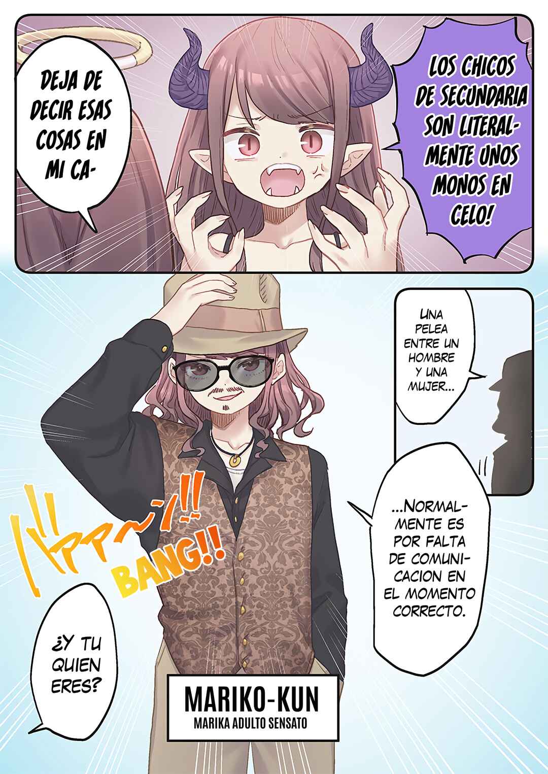 Marika-chan no Koukando wa Bukkowareteiru Chapter 13 - Page 15