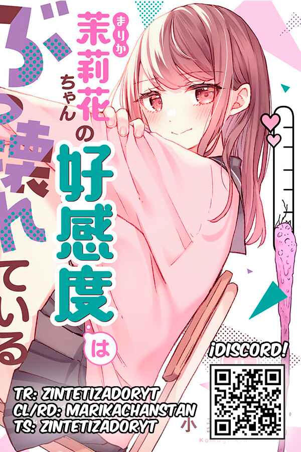 Marika-chan no Koukando wa Bukkowareteiru Chapter 13 - Page 25