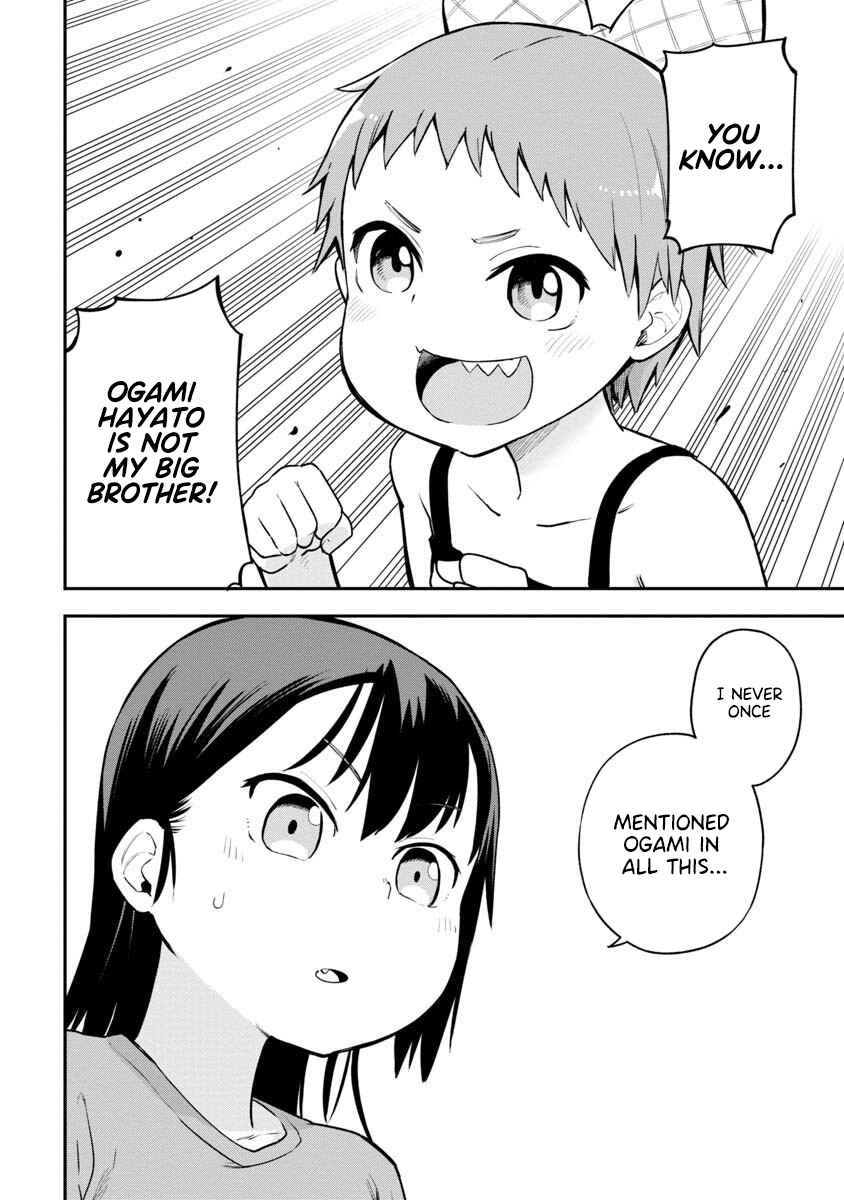 Ookami-kun wa Hayakawa-san ni Katenai Chapter 13 - Page 12