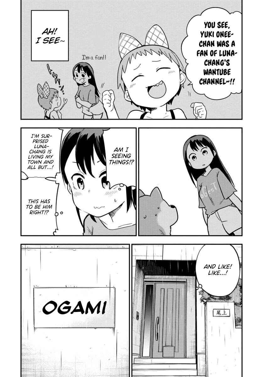 Ookami-kun wa Hayakawa-san ni Katenai Chapter 13 - Page 4