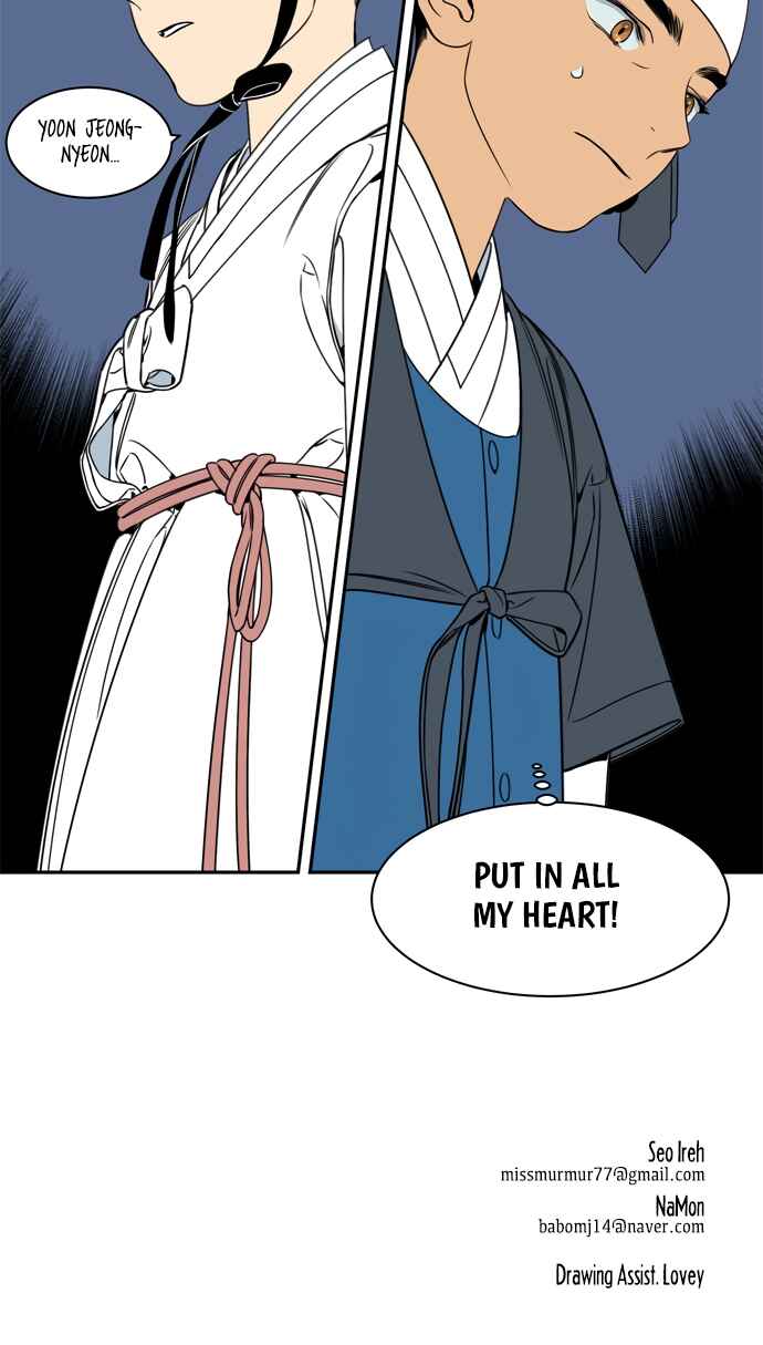 Jeong-Nyeon Chapter 23 - Page 21