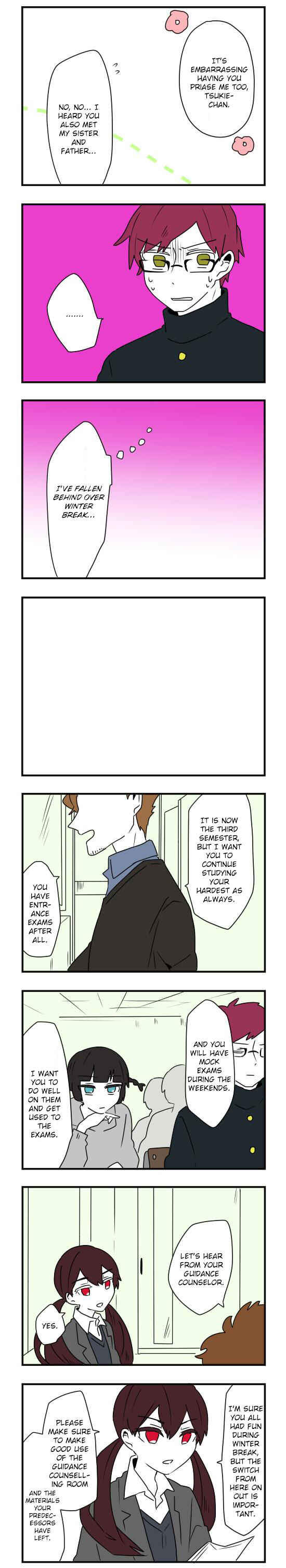 Hikizan Tautology Chapter 44 - Page 4