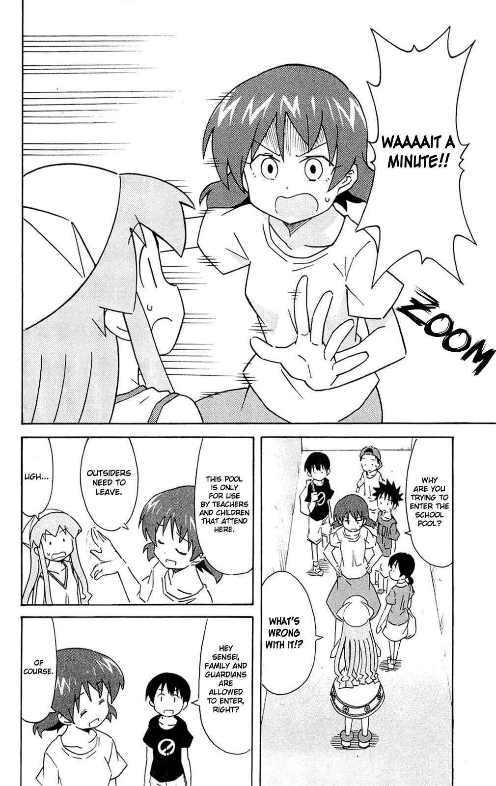 Shinryaku! Ika Musume Chapter 293 - Page 2