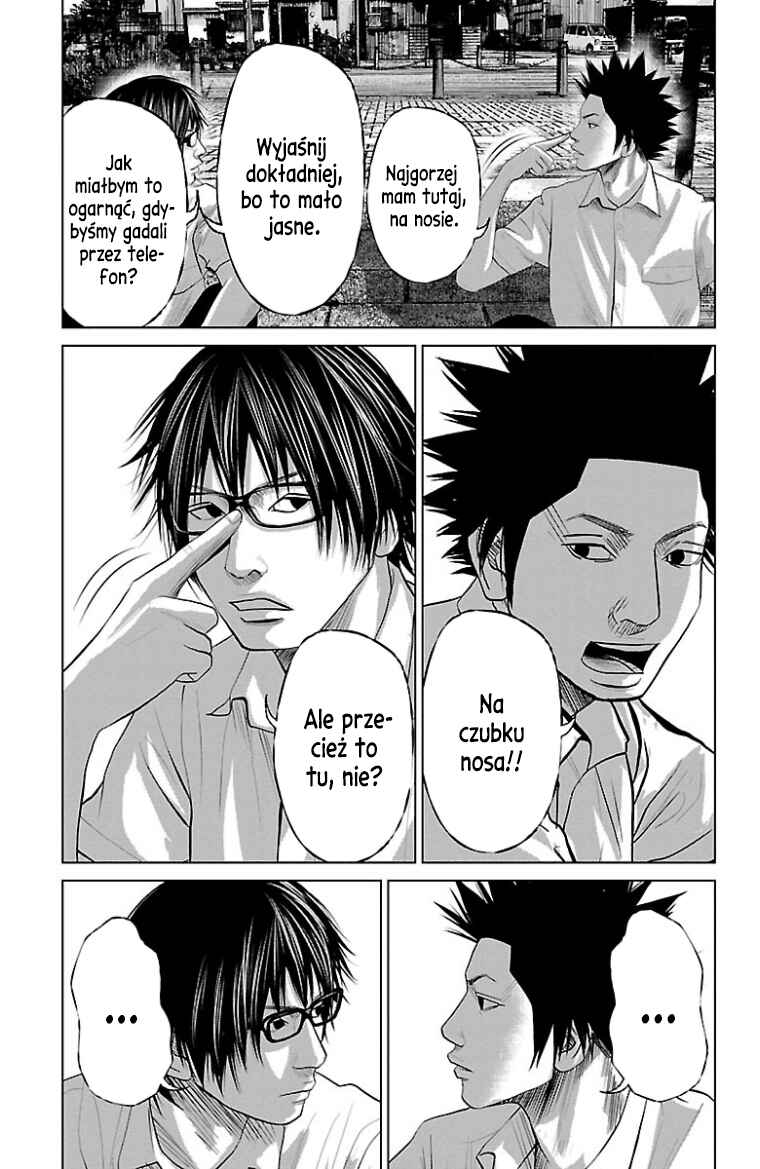 Setoutsumi Chapter 34 - Page 10