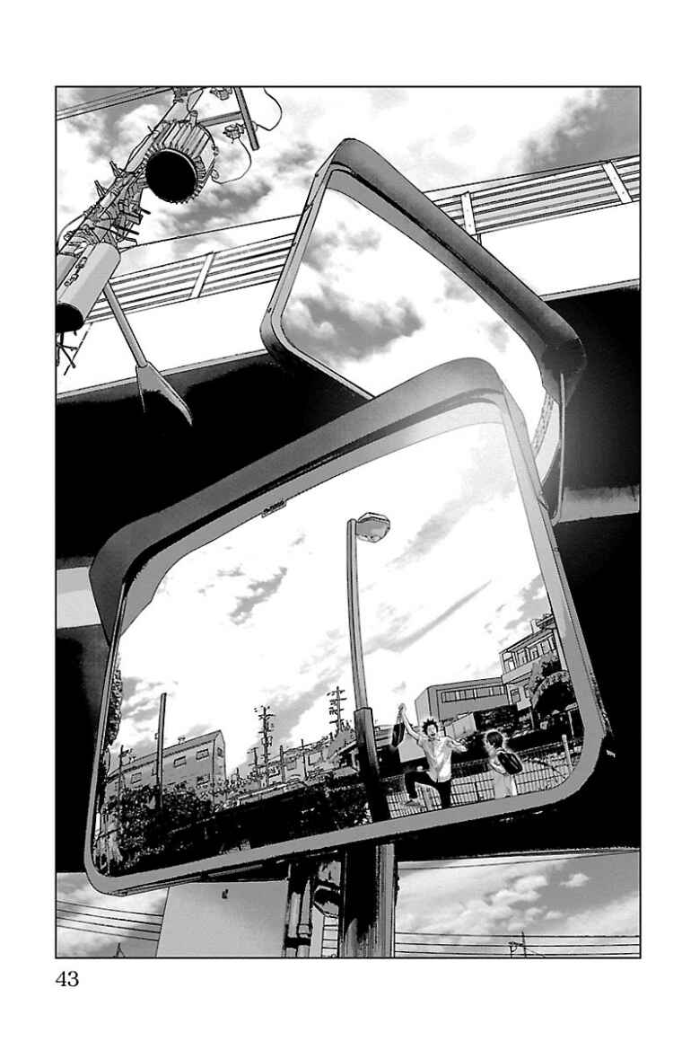 Setoutsumi Chapter 34 - Page 2