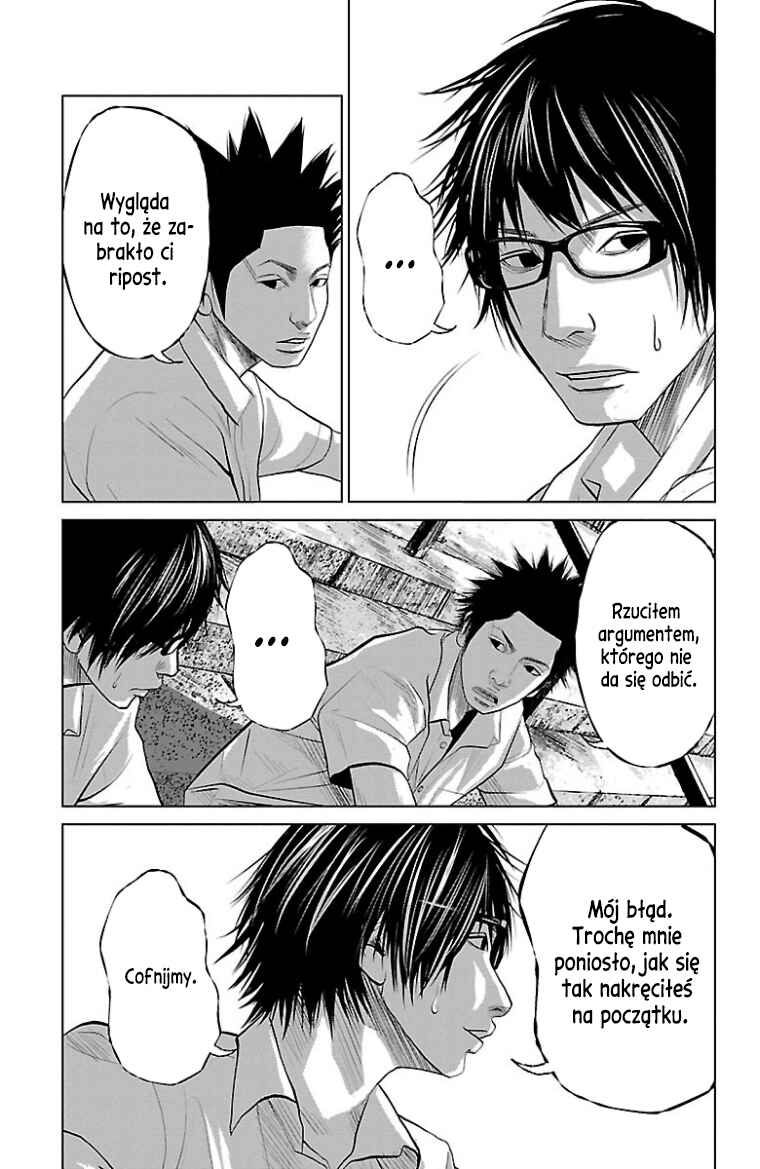 Setoutsumi Chapter 34 - Page 20