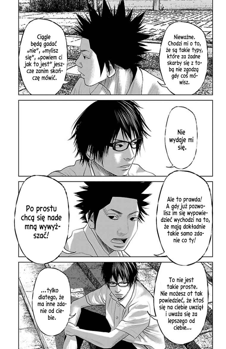 Setoutsumi Chapter 34 - Page 6